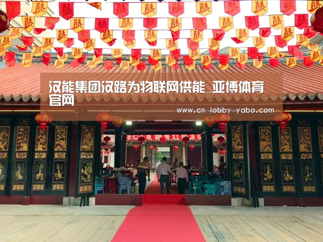 亚博体育官网