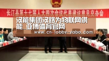 亚博平台