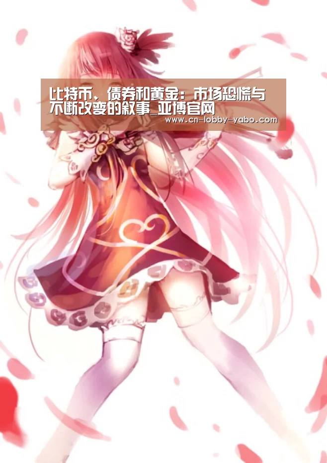 亚博平台