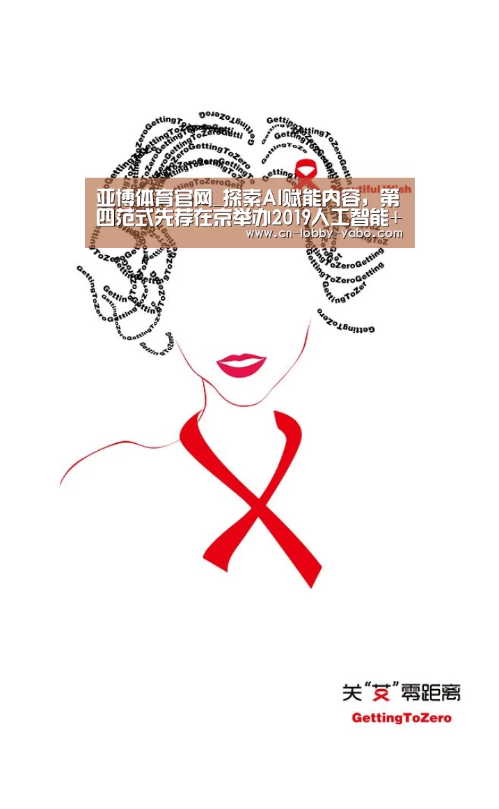亚博平台