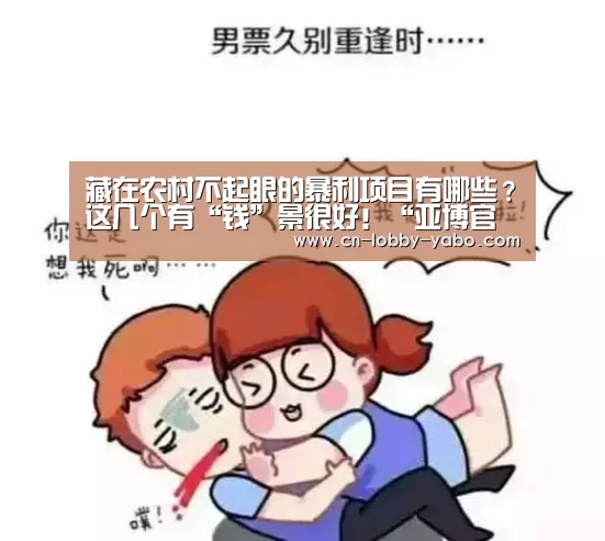 亚博官网
