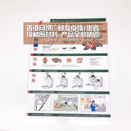 香港月饼厂暴发疫情:患者接触原材料 产品全部销毁|亚博官网(图3) 亚博体育官网