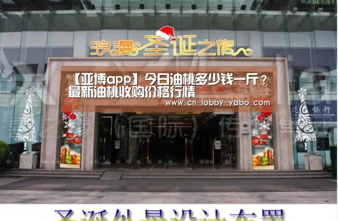亚博官网