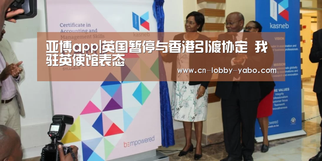 亚博体育官网