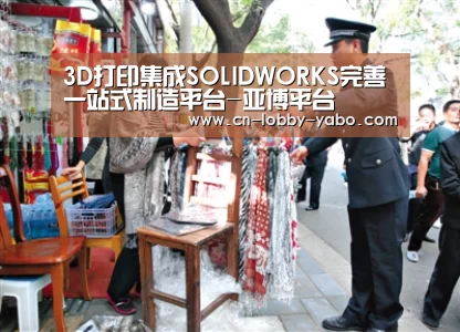 亚博体育官网