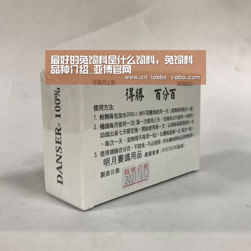 亚博官网