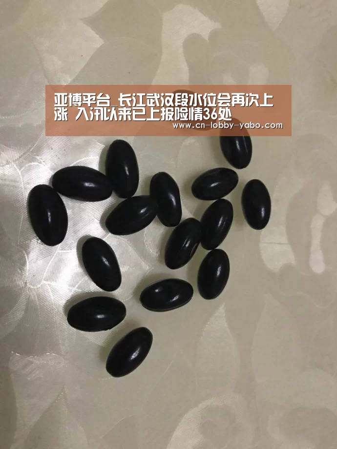 亚博体育官网