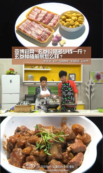 亚博体育官网