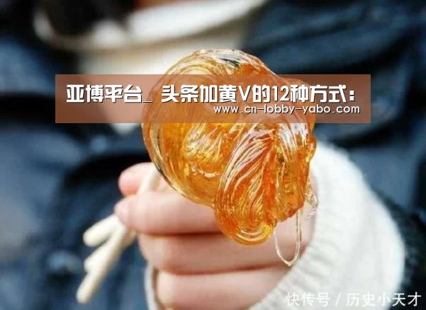 亚博平台